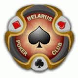 Белорусский покер: основные особенности и отличия от традиционных версий