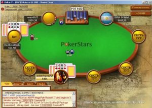 7card-stud-poker-end