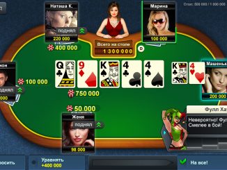 Правила игра в покер онлайн бесплатно софт казино онлайн