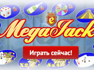 Обзор игрового автомата Мега Джек Видео Покер