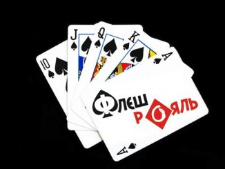 Игра Роял Флеш