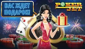 Игровое приложение Poker Jet 