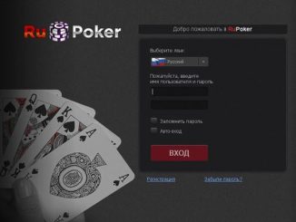 Играйте на рубли или бесплатно в RuPoker