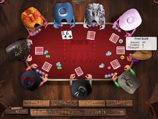 играть в покер онлайн игры бесплатно на русском