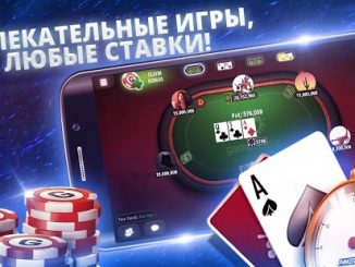 Популярный онлайн покер casino 45 online