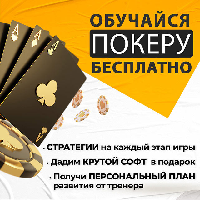World poker club premium. Смотреть фото World poker club premium. Смотреть картинку World poker club premium. Картинка про World poker club premium. Фото World poker club premium