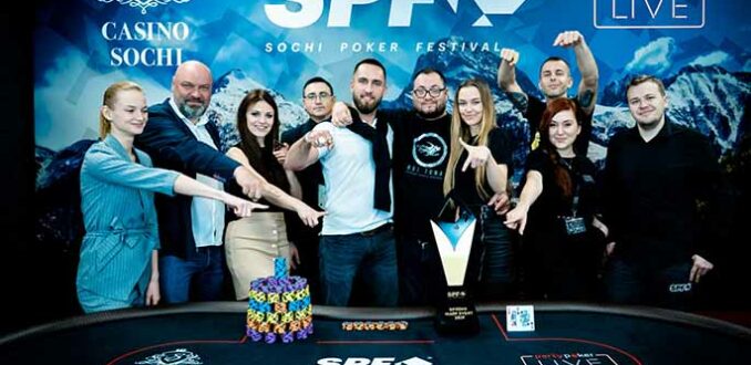 Информация о SPF (Sochi Poker Festival)