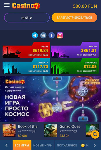 Мобильное казино