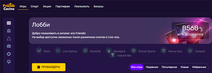 Лобби