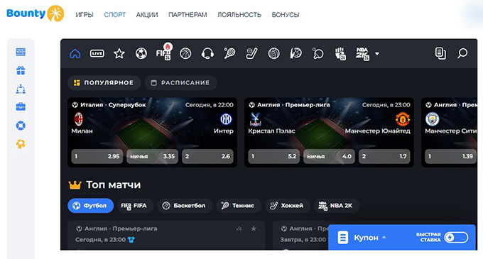 Запуск слота