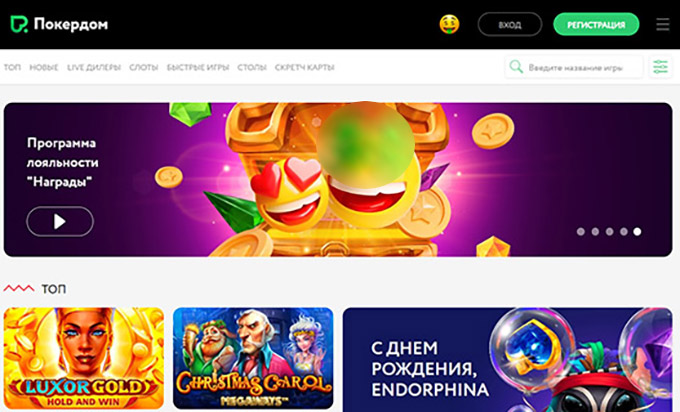 Больше никаких ошибок с pokerdom77cv.ru