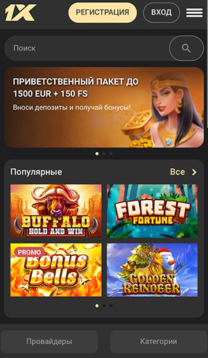 Мобильная версия на iPhone