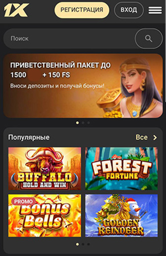 Мобильная версия на iPhone