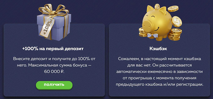 Спецпредложения