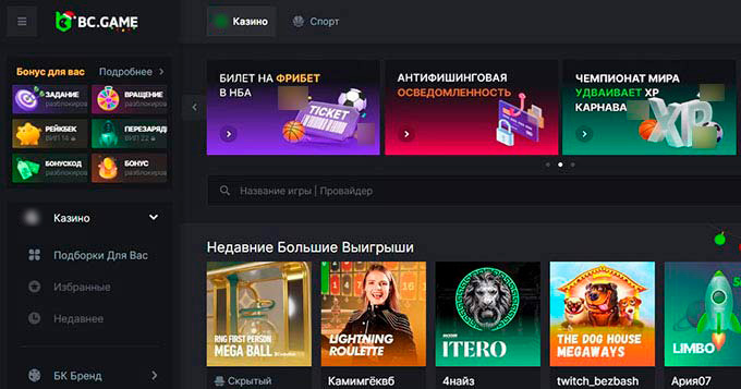 Главная страница