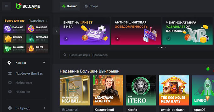 Главная страница