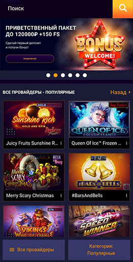 Мобильная версия сайта
