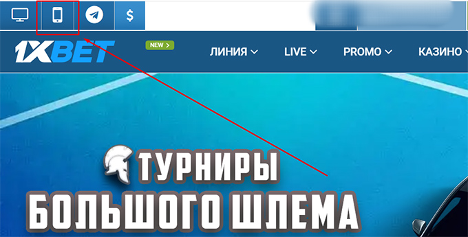 Мобильное приложение