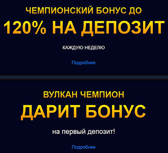 Промо предложения