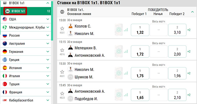 B1BOX