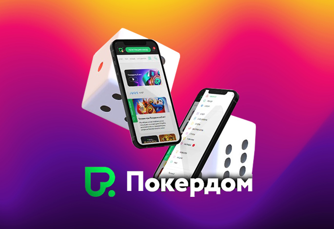 2 вещи, которые вы должны знать о pokerdom77ze.ru - PokerDom