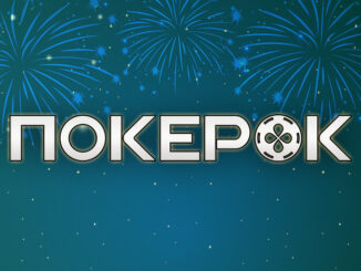 Vespoker открывает VIP-клуб в ПокерОК