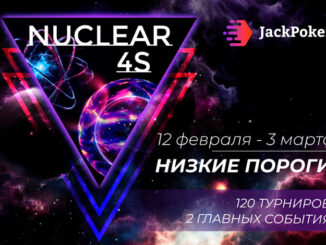 Серия Nuclear 4s и воскресник Big Bang Sunday в Jack Poker