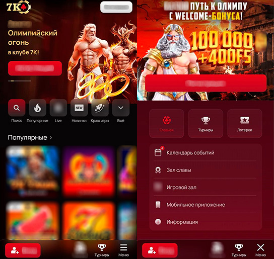 Слоты и бонусы на телефоне