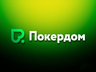 Игрокам Покердом доступны лидерборды за нокауты