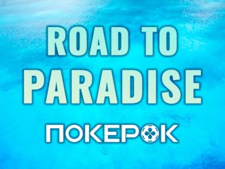 В PokerOK можно отобраться на WSOP Paradise