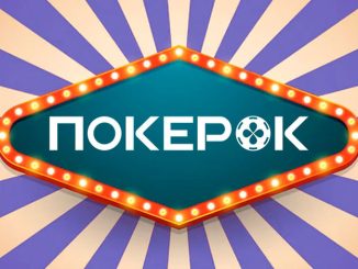 В PokerOK в Spin&Gold выпал новый джекпот