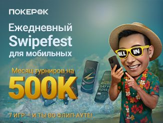 PokerOK