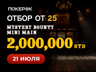 ПокерОК