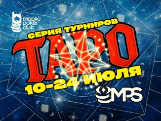 MobilePokerClub