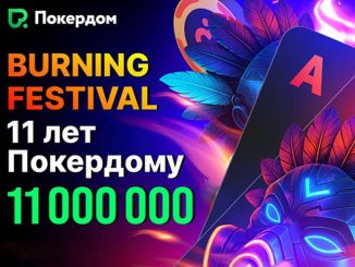 Burning Festival
