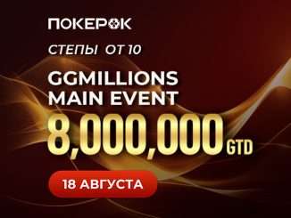 PokerOK