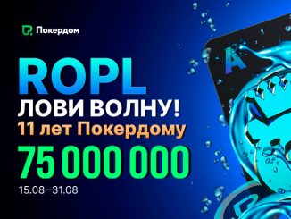Покердом