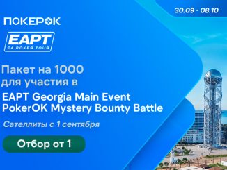 PokerOK