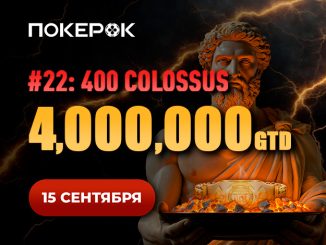 ПокерОК