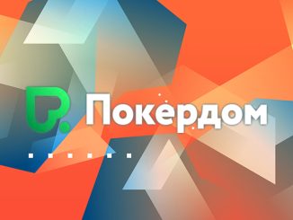 Покердом