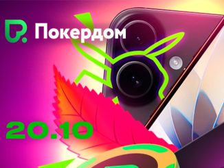 Покердом