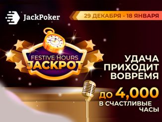JackPoker