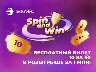 В JackPoker стартовали два временных промо для новых посетителей