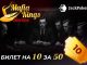 JackPoker запустил серию турниров Mafia King с общим призовым фондом $2,750,000