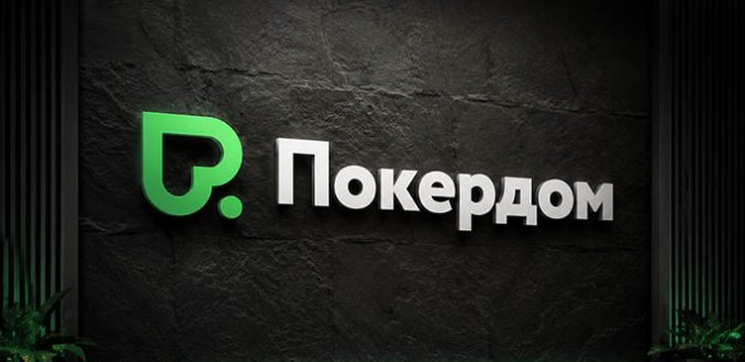 От фрибая до Highrollers Battle с гарантией $100,000: Покердом запускает сателлиты на турнир RPT