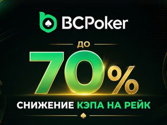 BCPoker