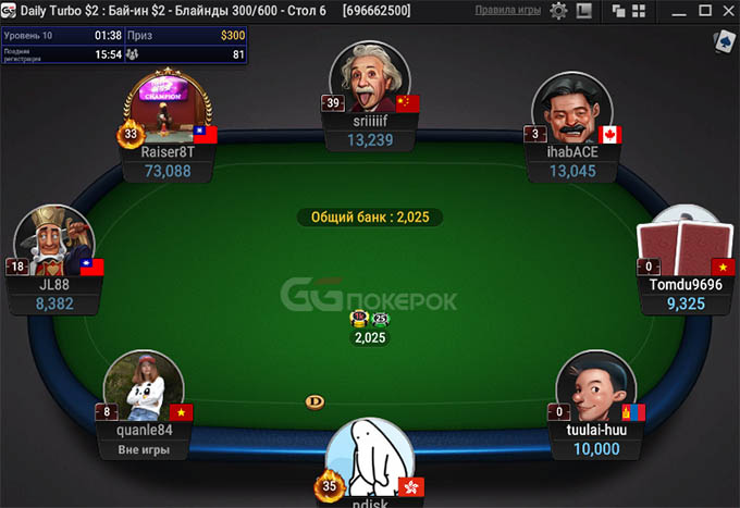 Скачать покер на компьютер не онлайн на русском система игры в онлайн казино