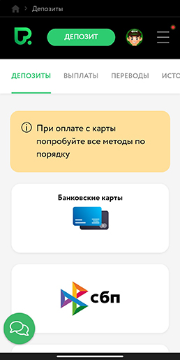 Узнайте, как начать официальный сайт покердом