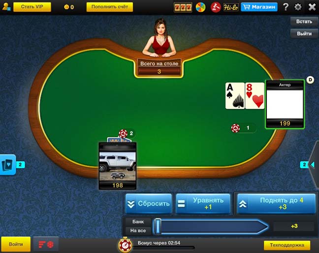 Играть бесплатно мини игры покер онлайн бесплатно статистика героев войны и денег в рулетке