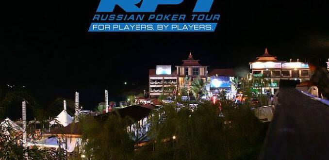 Обзор Russian Poker Tour